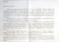 This photo shows a scanned copy of a confidential Jan. 31, 2015 letter from Pope Francis obtained by The Associated Press, with details of the behind-the-scenes maneuvering to deal with prelates connected to Chile’s most notorious pedophile priest, Rev. Fernando Karadima. (AP Photo)
English Translation follows.
The Vatican, January 31, 2015
To the Bishops of the Permanent Committee of the Chilean Bishops Council
Santiago, Chile
Dear Brothers,
I received your email of Jan. 23. Many thanks for openly expressing your concerns at this time regarding the appointment of Mons. Juan Barros Madrid. I understand what you are saying and I am aware that the Church in Chile is in a difficult situation due to all the trials it has had to undergo. I am sending not only my brotherly understanding and my brotherly closeness, but also my prayers.
I well remember your visit in February of last year and all the different proposals, which I thought were prudent and constructive.
However, a serious problem came up at the end of the year. The Nuncio asked Mons. Barros to resign and encouraged him to take a sabbatical, (for perhaps a year), before assuming any other responsibilities as a Bishop. And he told him the same course of action would be taken with Bishops of Talca and Linares, but that nothing should be said to them. Mons. Barros wrote a resignation letter in which he mentioned the Nuncio’s comment.
As you can comprehend, the Nuncio’s comment complicated and blocked any eventual path to offering a year’s sabbatical. We spoke about this issue with Cardinal Ouellet and I know he talked about it with the Nuncio.
At this time, on express orders from the Congregation of Bishops, Mons. Barros is performing a month of spiritual retreat in Spain. I do not know if he will stop by Rome when he is finished, but I will advise Cardinal Ouellet about this and your suggestions.
I thank you once again for your openness and frankness in expressing your views: that is th